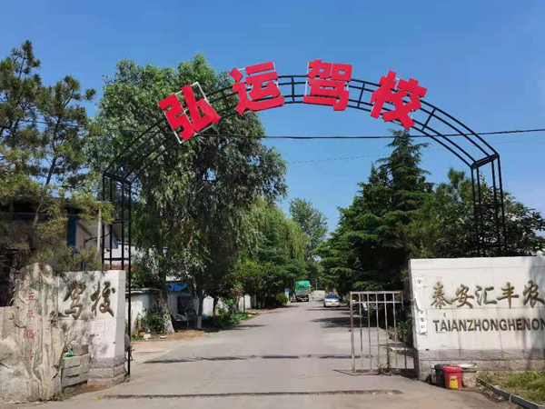 泰安自學(xué)車(chē)有哪些好處？自學(xué)車(chē)注意事項(xiàng)